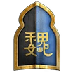 Wei